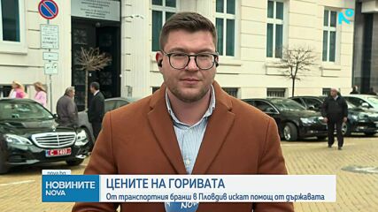 Новините на NOVA | Следобедна емисия | 25 мар. 2026