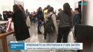 Забавяне и проблеми с изборите в Стара Загора