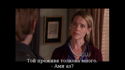 Gossip Girl S 04 E 10 част 1 + бг 