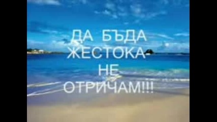 Спомени - Кати.3gp