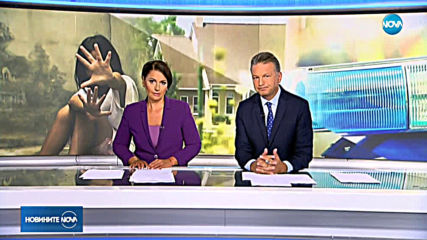 Новините на NOVA (20.08.2019 - централна емисия)