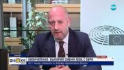 Кънев: Нито едно българско правителство не е работило против влизането на страната в еврозоната
