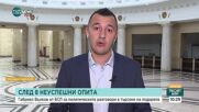 Вълков: Стигането на доц. Киселова до балотаж е гарантирано от ГЕРБ-СДС и АПС