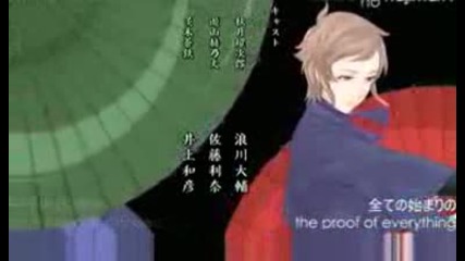 Bakumatsu Kikansetsu Irohanihoheto [episode 17 - Part 3/3]