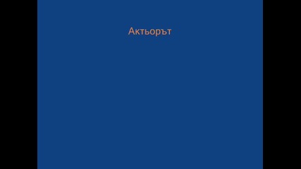 Известни личности които притежават острови