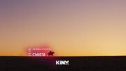 "Непреклонните" на 11 юли, събота от 23:15 ч. по KINO NOVA
