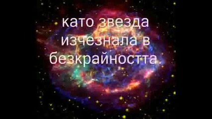 За Мама