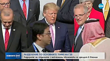 Тръмп и Путин проведоха официална среща в Осака