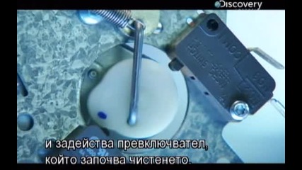 Как става това - готварска фурна - с Бг превод
