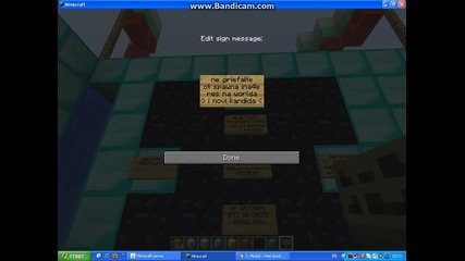 Kандидатурите 3a Hillcraftbg Cа Bременно 3атворени
