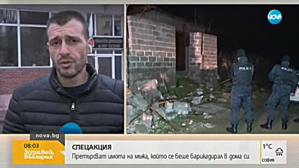Новините на NOVA (21.02.2018 - 8.00 ч.)