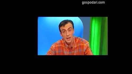 Малин Кръстев и Васил Василев - Зуека