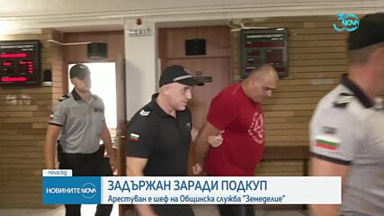 Оставиха в ареста шефа на Общинска служба "Земеделие" в Луковит