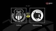 Преди кръга: Хебър - Кримовград