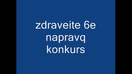 konkurs na divna