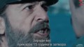 Осмият Ден еп.5-1 Бг.суб.