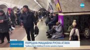 Украйна обяви въздушна тревога за цялата страна