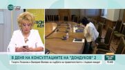 Лозанов: На нови предсрочни избори ГЕРБ, ДПС и партия на президента ще търсят коалиция