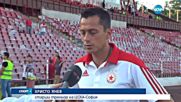 Спортни Новини (24.07.2016 - обедна емисия)