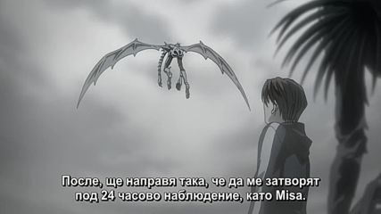 [ Bg Subs ] Death Note - 24 [ Ryu Ko ]