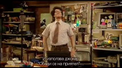 The It Crowd S01e03 + Bg Subs