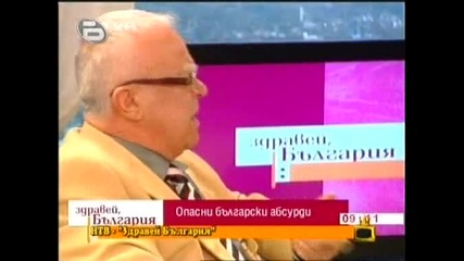 Смях.. Вучков говори за Д А Н С | Господари на Ефира 9/11/09 |