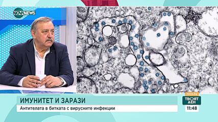 Проф. Кантарджиев: Индийският подвариант на COVID е вече у нас