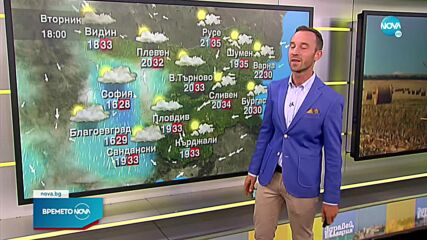Прогноза за времето (30.08.2022 - сутрешна)