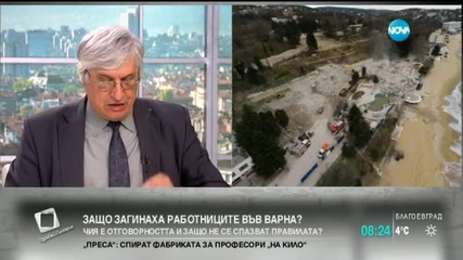 Иван Нейков: Случаят със срутилия се хотел е непредумишлено убийство