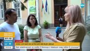 Ученик в болница след жесток побой: Конфликт за цигара прерасна в кошмар