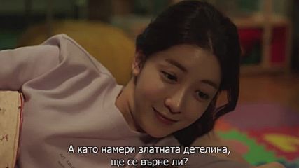 Териус Моят Закрилник E18