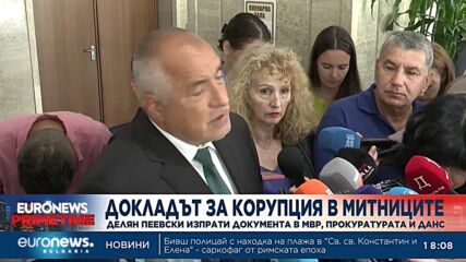Пеевски изпрати до службите доклада за Агенция „Митници“, Василев го обвини в чалгизиран сценарий