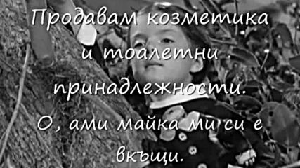 The Addams Family Festers Punctured Romance Криворазбраната романтика на чичо Фестър
