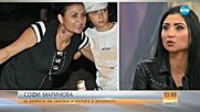 Софи Маринова: Гринго е невинен