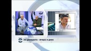 Калин Сърменов и Славчо Пеев за цензурата вчера и днес