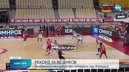 Нов страхотен мач за Везенков и Олимпиакос в Евролигата