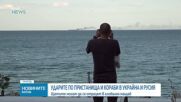 Обеден информационен блок на NOVA NEWS (13.08.2026)