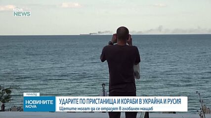 Обеден информационен блок на NOVA NEWS (13.08.2026)