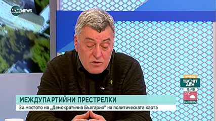 Калановски: Преизбирането на Христо Иванов е абсолютно доказателство за доверие