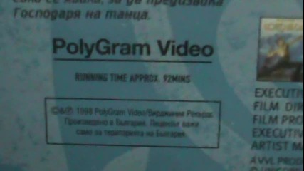 Българското V H S издание на Господаря на танца с Майкъл Флетли (1998) Polygram Video