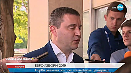 Горанов: Борисов може още дълго да управлява ГЕРБ