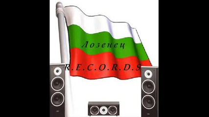 Лозенец Рекърдс - Българио.mp3 (remix)