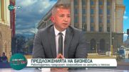Добрин Иванов: Работодателите не одобриха високия дефицит в проектобюджета