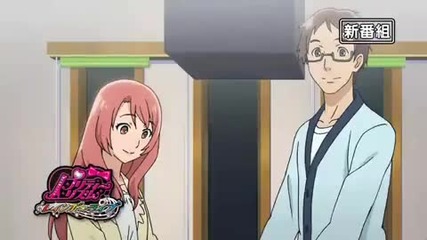 Pretty Rhythm Rainbow Live Episode 1 Trailer