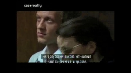Фбр - Криминални разследвания: Изгубено доверие