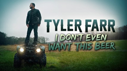 2о15! Tyler Farr - I Don't Even Want This Beer ( Аудио )