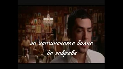 Zeljko Joksimovic - Lane Moje&превод.flv