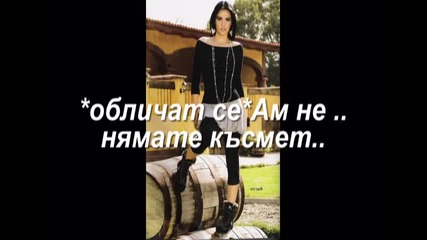 Страдание или любов епизод - 3 част - 1 