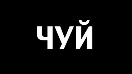 Галена - Аз 2011