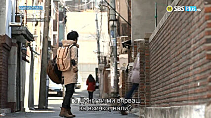 Full House Take 2 Е12 част 2